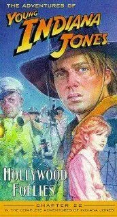 Приключения молодого Индианы Джонса: Голливудские капризы / The Adventures of Young Indiana Jones: Hollywood Follies (1994)