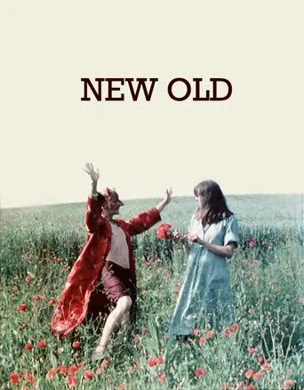 Новый старый / New Old (1979)