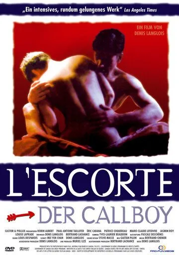 Эскорт / L'escorte (1996)