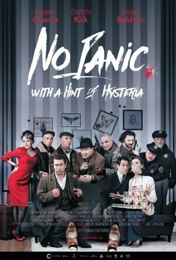 Без паники, с намеком на истерику / No Panic, With a Hint of Hysteria (2016)