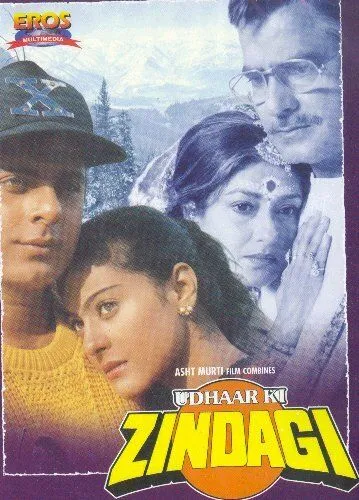 Долг жизни / Udhaar Ki Zindagi (1994)