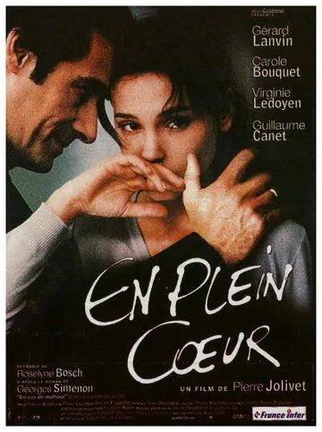 В самое сердце / En plein coeur (1998)