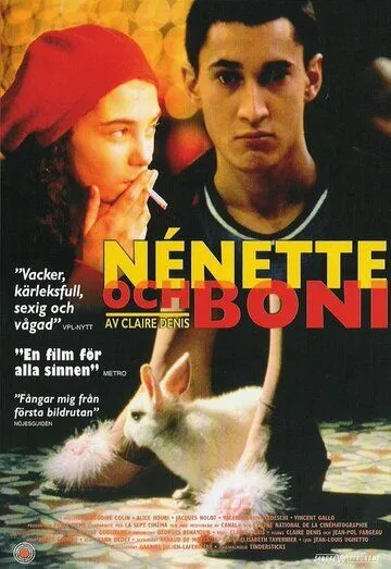 Ненетт и Бони / Nénette et Boni (1996)