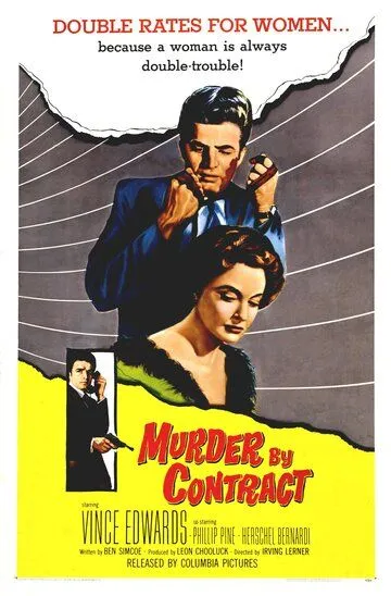 Убийца по контракту / Murder by Contract (1958)