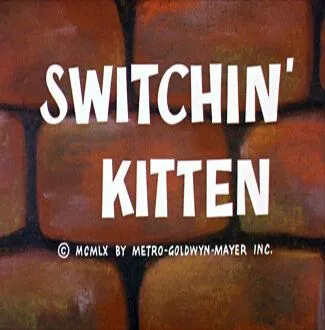 Фабрика превращений / Switchin' Kitten (1961)