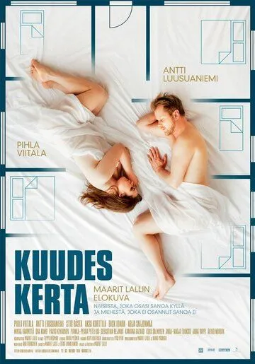 Шестой раз / Kuudes kerta (2017)