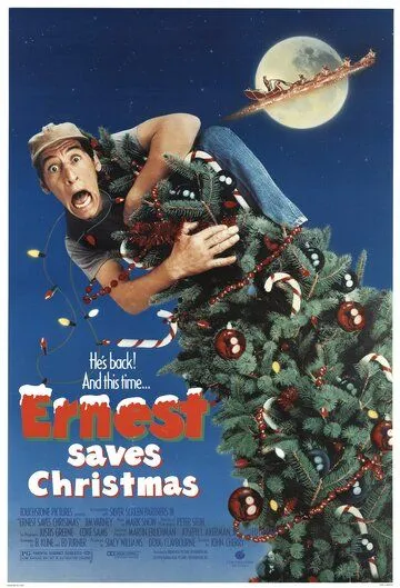 Эрнест спасает Рождество / Ernest Saves Christmas (1988)