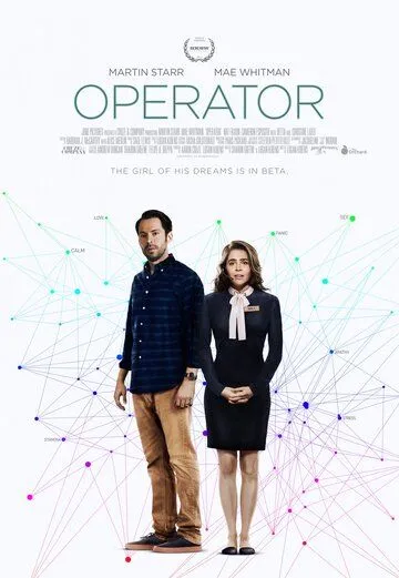 Оператор / Operator (2016)