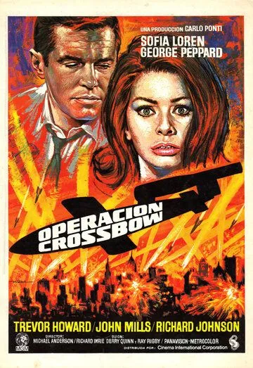 Операция «Арбалет» / Operation Crossbow (1965)