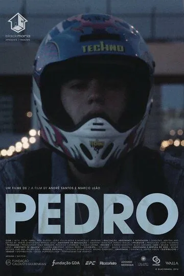 Педро / Pedro (2016)