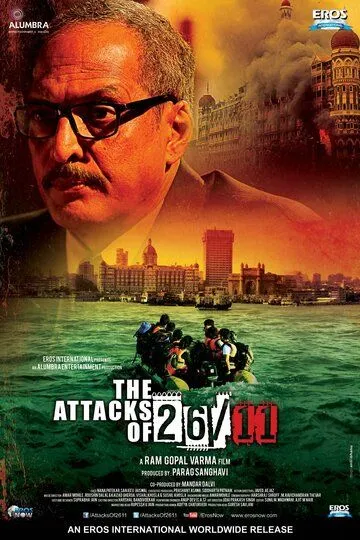 Атаки 26/11 / The Attacks of 26/11 (2013)