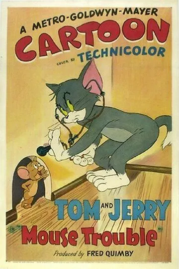 Неуловимый мышонок / Mouse Trouble (1944)