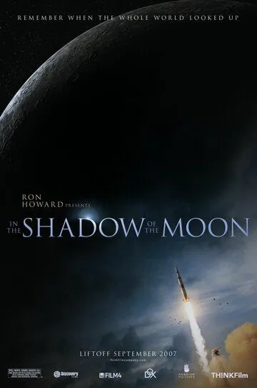 В тени Луны / In the Shadow of the Moon (2007)