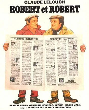 Робер и Робер / Robert et Robert (1978)