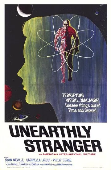 Таинственные незнакомцы / Unearthly Stranger (1963)