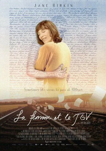 Женщина и TGV / La femme et le TGV (2016)