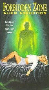 Похищение инопланетянином: Интимные секреты / Alien Abduction: Intimate Secrets (1996)