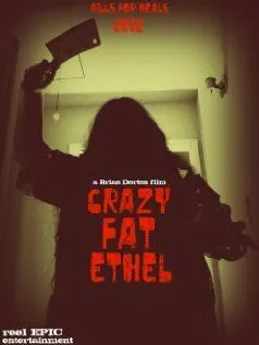 Безумная толстая Этель / Crazy Fat Ethel (2016)