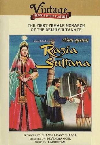 Разия Султан / Razia Sultana (1961)