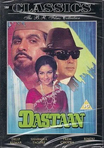 История любви / Dastaan (1972)