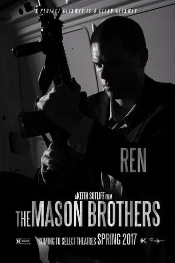 Братья Мейсон / The Mason Brothers (2017)