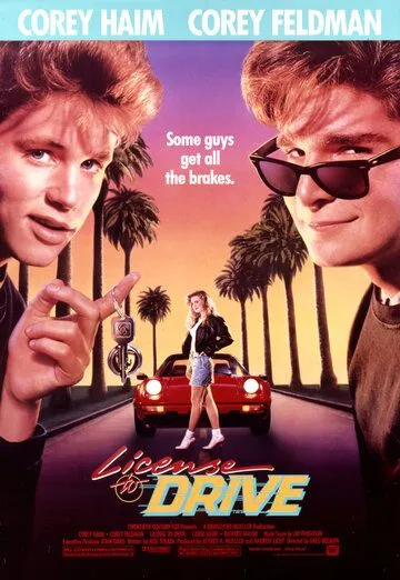 Водительские права / License to Drive (1988)