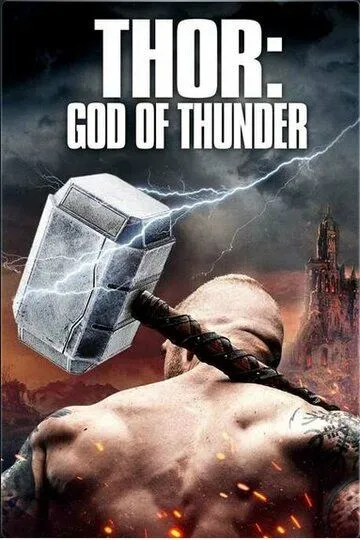 Тор: Бог грома / Thor: God of Thunder (2022)