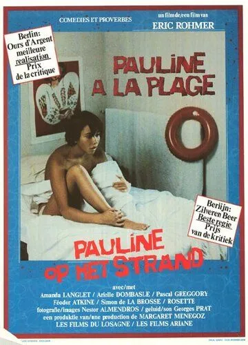 Полина на пляже / Pauline à la plage (1982)