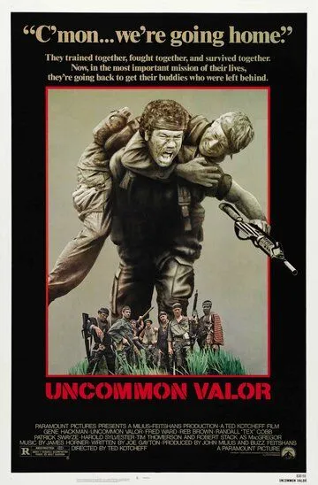 Необычайная отвага / Uncommon Valor (1983)