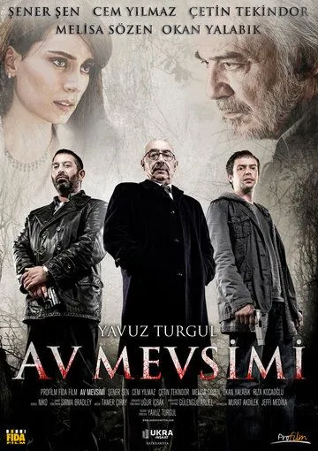 Охотничий сезон / Av Mevsimi (2010)