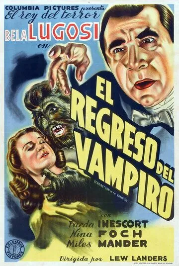 Возвращение вампира / The Return of the Vampire (1943)