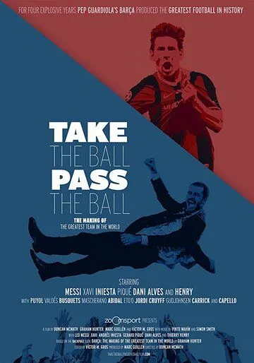 Прими мяч, отдай пас / Take the Ball Pass the Ball: The Making of the Greatest Team in the World (2018)