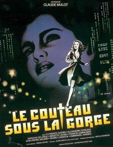 Нож у горла / Le couteau sous la gorge (1986)