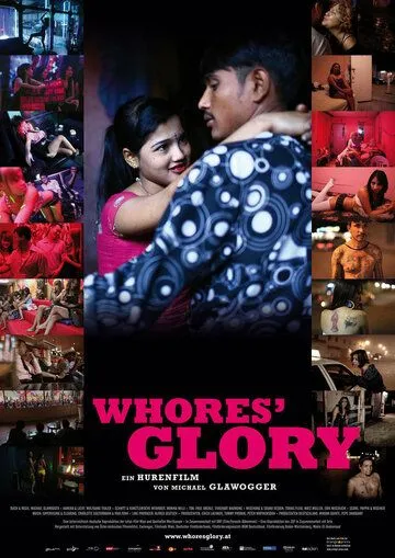 Слава блудницы / Whores' Glory (2011)