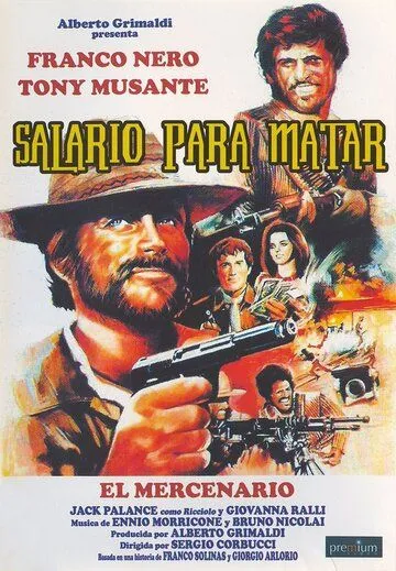 Наемник / Il mercenario (1968)