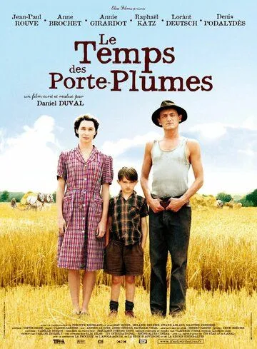 Время перьевых ручек / Le temps des porte-plumes (2006)