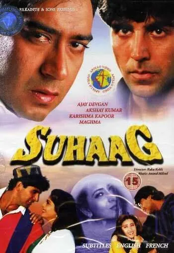 Неудачное замужество / Suhaag (1994)