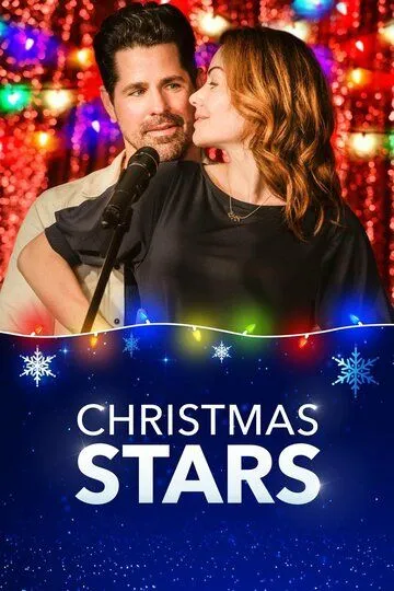 Рождественские звезды / Christmas Stars (2019)