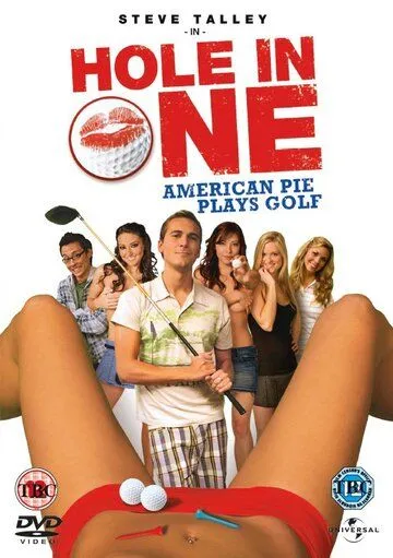 В лунку! / Hole in One (2009)