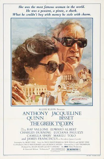 Греческий магнат / The Greek Tycoon (1978)