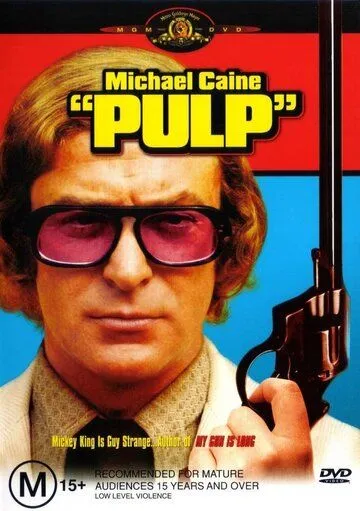 Дешевое чтиво / Pulp (1972)