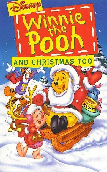 Винни Пух и Рождество / Winnie the Pooh & Christmas Too (1991)