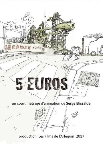 5 евро / 5 euros (2019)