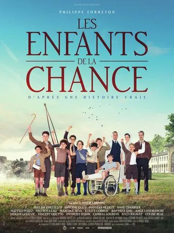 Дети удачи / Les enfants de la chance (2016)