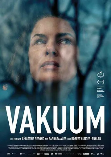 Вакуум / Vakuum (2017)