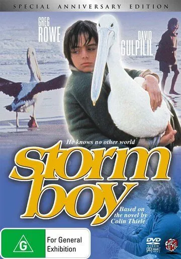 Мальчик и океан / Storm Boy (1976)