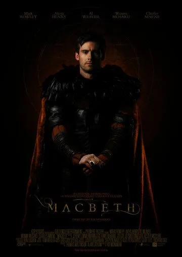 Макбет / Macbeth (2018)