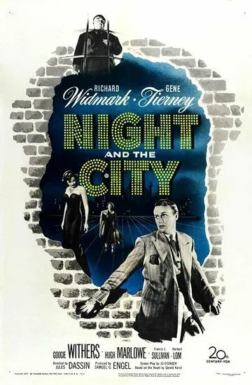 Ночь и город / Night and the City (1950)