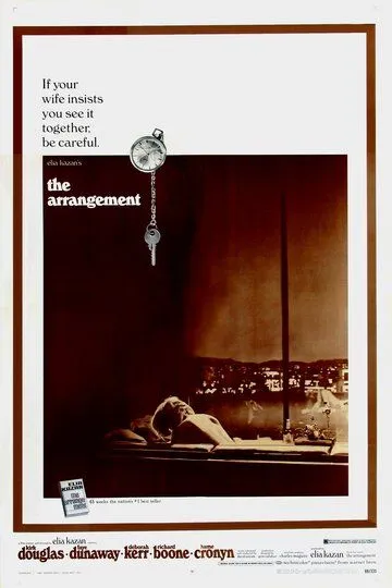 Сделка / The Arrangement (1969)