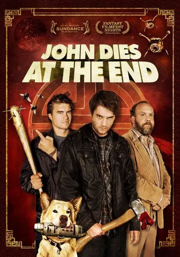 В финале Джон умрёт / John Dies at the End (2012)